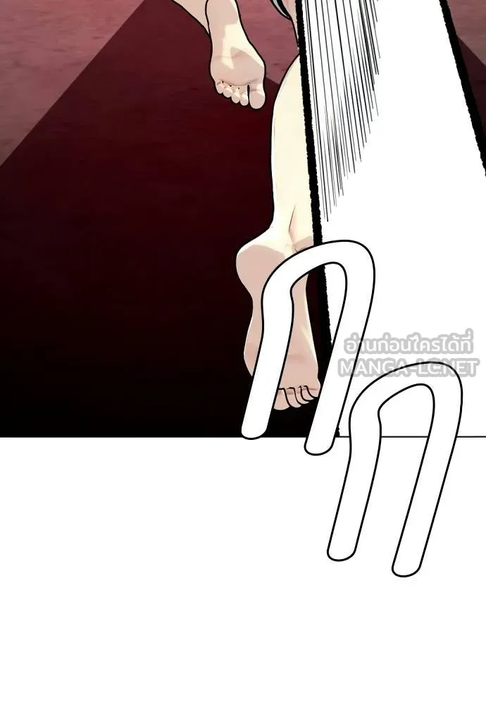 หมาหัวเน่า ตอนที่ 150 รูปที่ 134