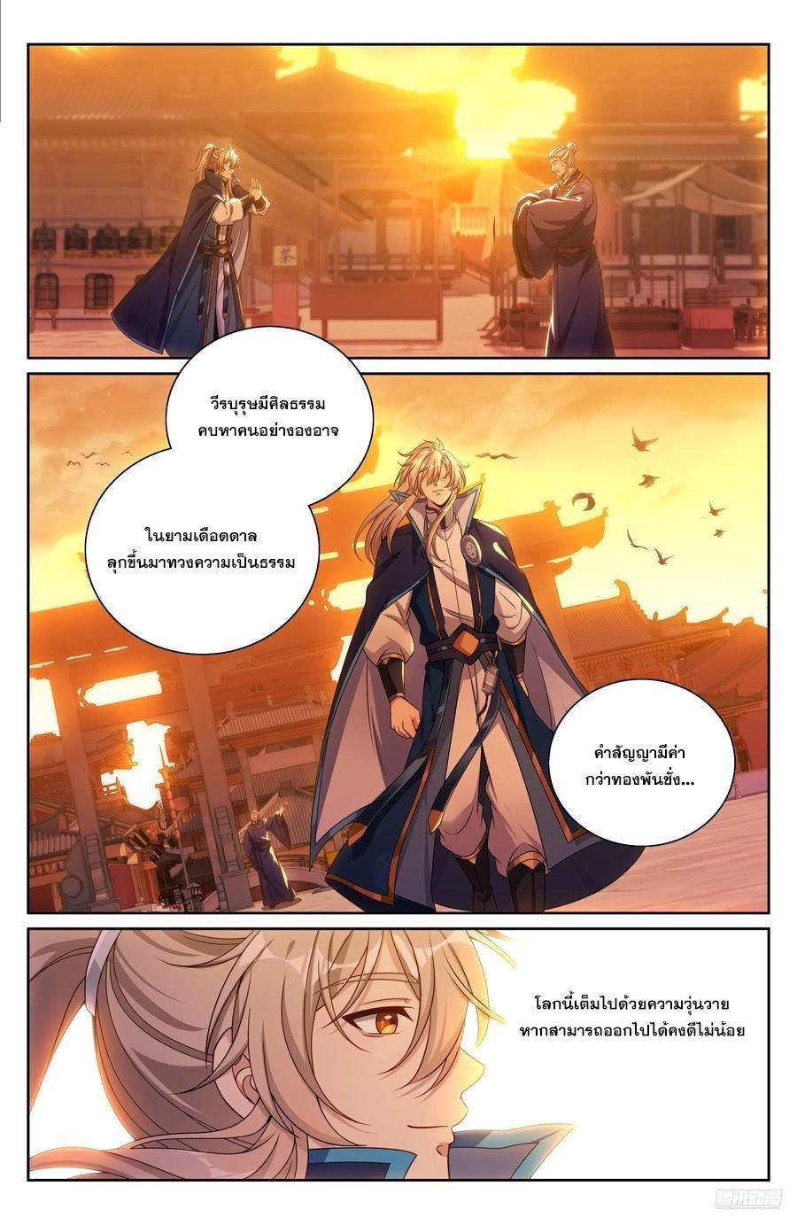 Manga-lc-com อ่านมังงะ อ่านการ์ตูน ออนไลน์ ฟรี Nightwatcher ตอนที่ 1 2 3 4 5 6 7 8 9 10 11 12 13 14 ฟรี ไม่มีโฆษณา Manga-lc - อ่าน มังงะ อ่าน การ์ตูน ออนไลน์ อ่านมังงะ ฟรี
