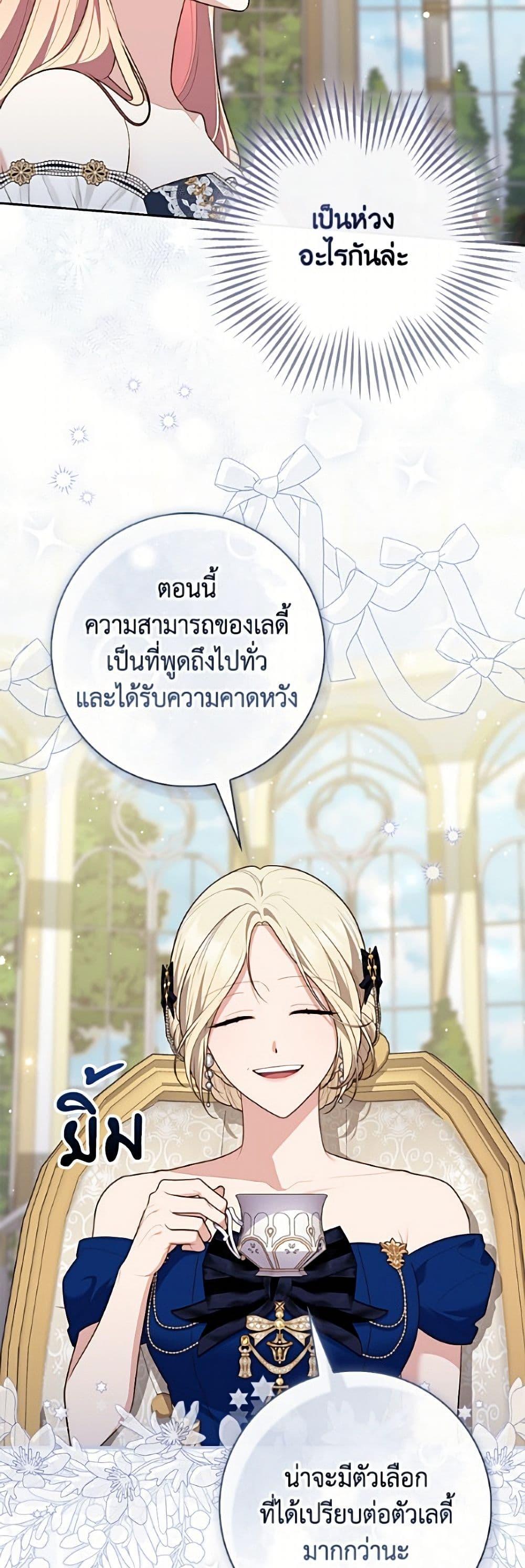 Manga-lc-com อ่านมังงะ อ่านการ์ตูน ออนไลน์ ฟรี Fortune-Telling Lady ตอนที่ 1 2 3 4 5 6 7 8 9 10 11 12 13 14 ฟรี ไม่มีโฆษณา Manga-lc - อ่าน มังงะ อ่าน การ์ตูน ออนไลน์ อ่านมังงะ ฟรี