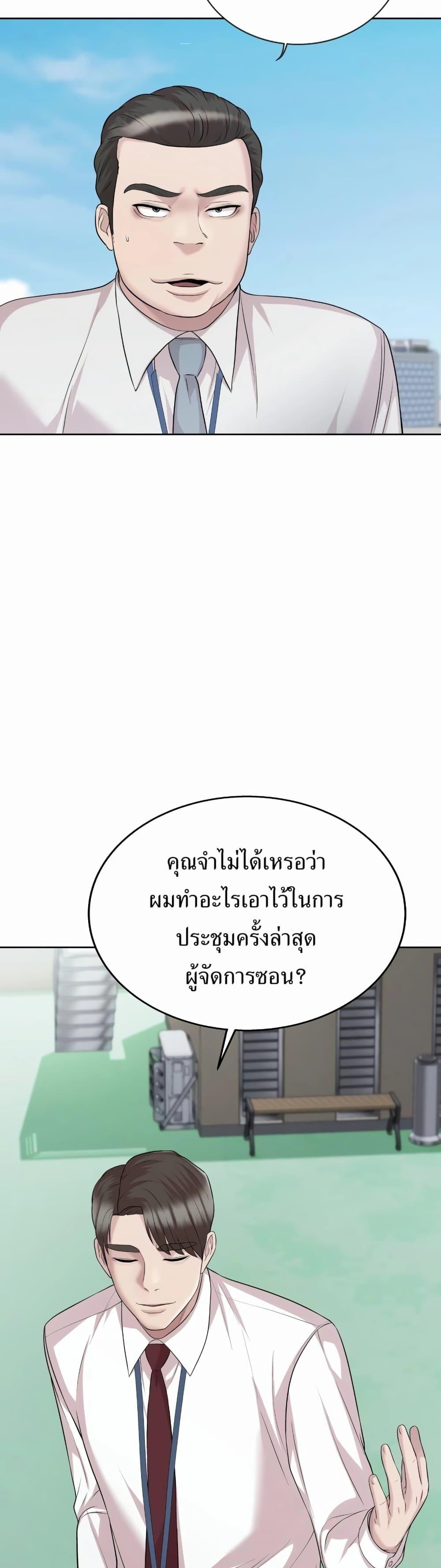 Manga-lc-com อ่านมังงะ อ่านการ์ตูน ออนไลน์ ฟรี Lotto 1st Place Winner Goes to Work Too ตอนที่ 1 2 3 4 5 6 7 8 9 10 11 12 13 14 ฟรี ไม่มีโฆษณา Manga-lc - อ่าน มังงะ อ่าน การ์ตูน ออนไลน์ อ่านมังงะ ฟรี