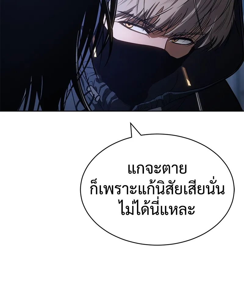 แบคXX ตอนที่ 26 รูปที่ 7