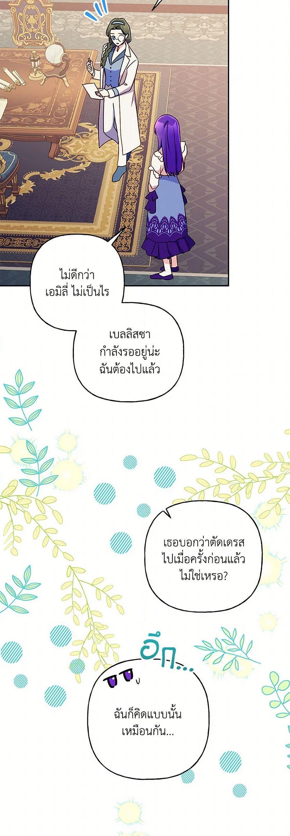 Manga-lc-com อ่านมังงะ อ่านการ์ตูน ออนไลน์ ฟรี Elena Evoy Observation Diary ตอนที่ 1 2 3 4 5 6 7 8 9 10 11 12 13 14 ฟรี ไม่มีโฆษณา Manga-lc - อ่าน มังงะ อ่าน การ์ตูน ออนไลน์ อ่านมังงะ ฟรี