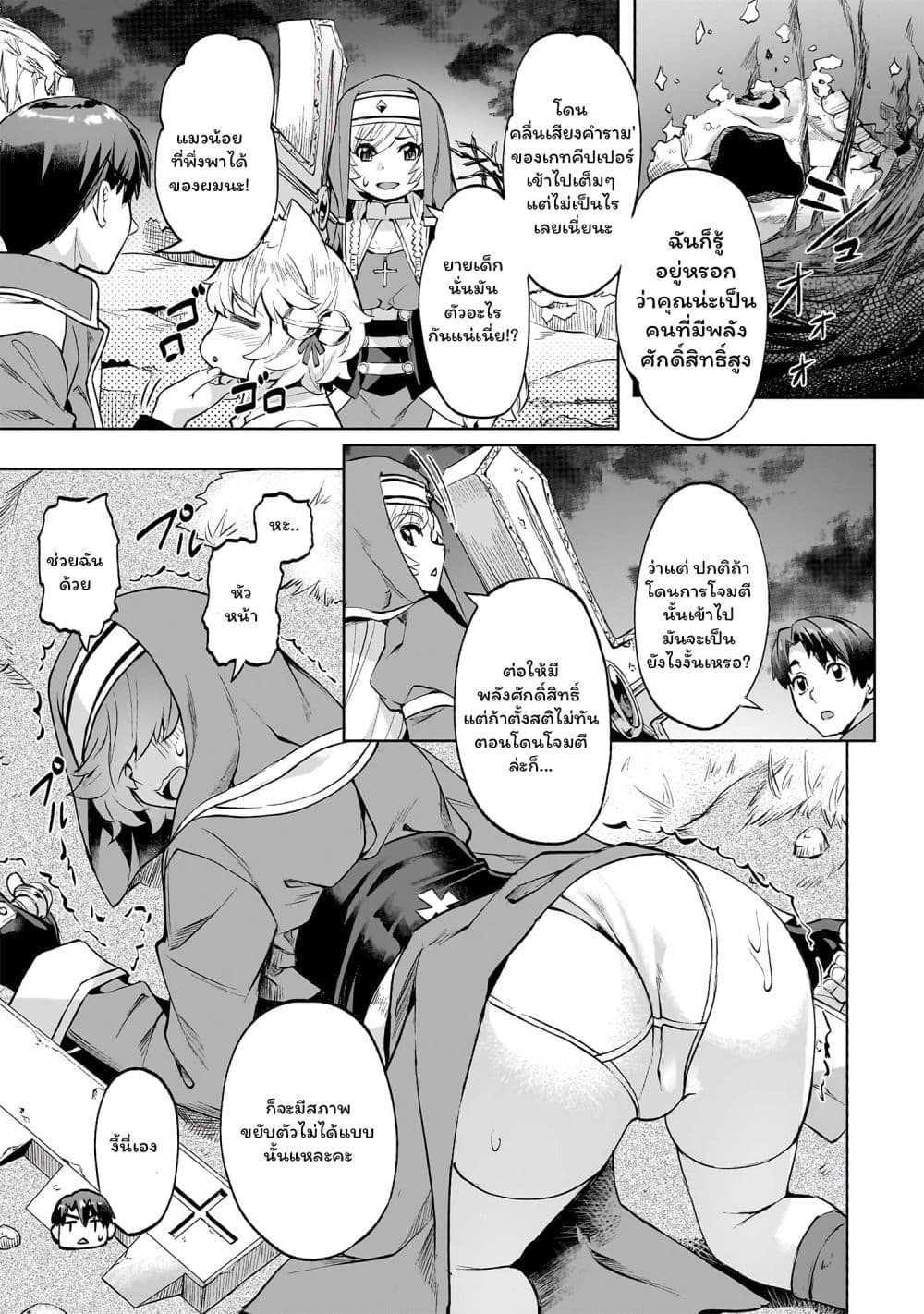Manga-lc-com อ่านมังงะ อ่านการ์ตูน ออนไลน์ ฟรี Isekai de Slow Life wo (Ganbou) ตอนที่ 1 2 3 4 5 6 7 8 9 10 11 12 13 14 ฟรี ไม่มีโฆษณา Manga-lc - อ่าน มังงะ อ่าน การ์ตูน ออนไลน์ อ่านมังงะ ฟรี