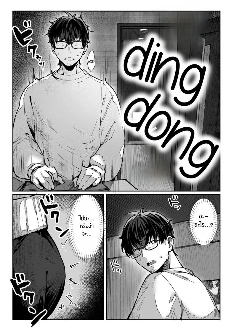 Doujin-Lc- อ่าน โดจิน มังฮวา เกาหลี ญี่ปุ่น จีน แปลไทย วันที่ภรรยาข้างห้องคลืบคลานเข้ามา [Pirates Cat] ตอนที่ 1 2 3 4 5 6 7 8 9 10 11 12 13 14 ฟรี ไม่มีโฆษณา อ่าน โดจิน Manhwa เกาหลี ญี่ปุ่น จีน เรามีครบ คัดมาให้เน้นๆ โดจิน 18+ รับประกันความฟินโดย  Doujin Lc