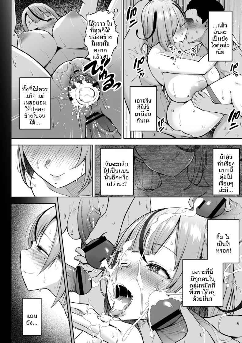 Doujin-Lc- อ่าน โดจิน มังฮวา เกาหลี ญี่ปุ่น จีน แปลไทย คุณครูสาวเสน่ห์แรงประจำชั้นปี (Diisuke) ตอนที่ 1 2 3 4 5 6 7 8 9 10 11 12 13 14 ฟรี ไม่มีโฆษณา อ่าน โดจิน Manhwa เกาหลี ญี่ปุ่น จีน เรามีครบ คัดมาให้เน้นๆ โดจิน 18+ รับประกันความฟินโดย  Doujin Lc