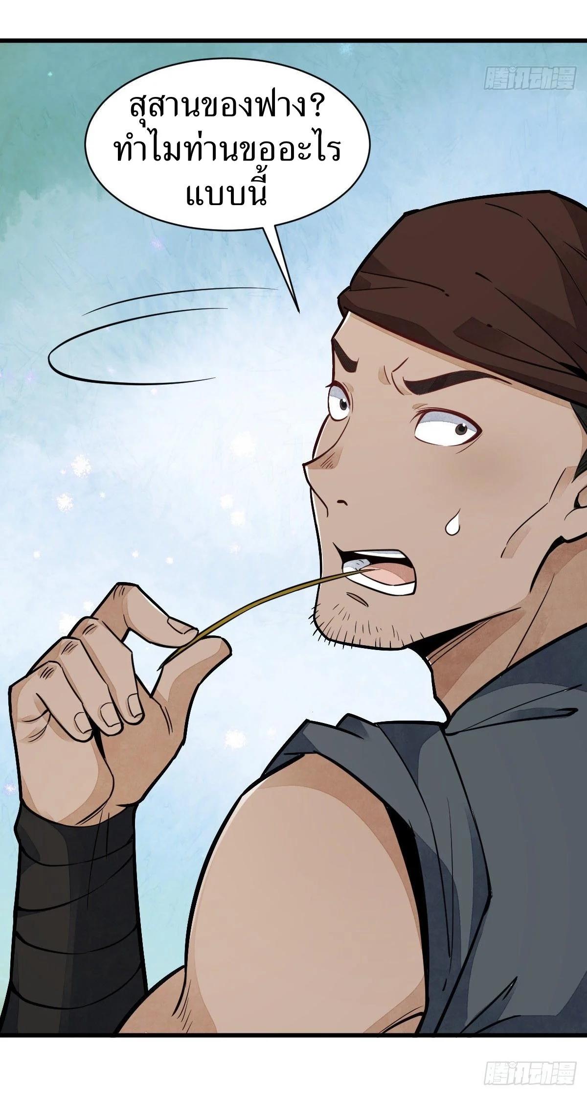 Manga-lc-com อ่านมังงะ อ่านการ์ตูน ออนไลน์ ฟรี Lan Ke Qi Yuan ตอนที่ 1 2 3 4 5 6 7 8 9 10 11 12 13 14 ฟรี ไม่มีโฆษณา Manga-lc - อ่าน มังงะ อ่าน การ์ตูน ออนไลน์ อ่านมังงะ ฟรี