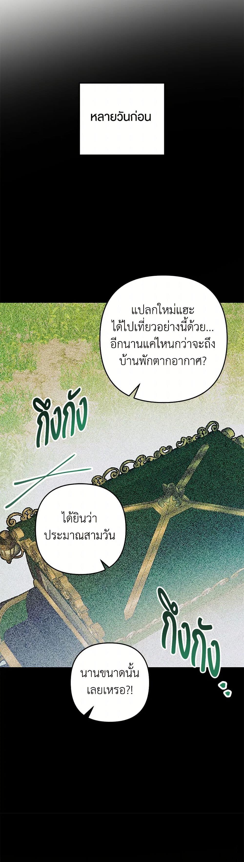 Manga-lc-com อ่านมังงะ อ่านการ์ตูน ออนไลน์ ฟรี The Male Lead Proposed to Me ตอนที่ 1 2 3 4 5 6 7 8 9 10 11 12 13 14 ฟรี ไม่มีโฆษณา Manga-lc - อ่าน มังงะ อ่าน การ์ตูน ออนไลน์ อ่านมังงะ ฟรี