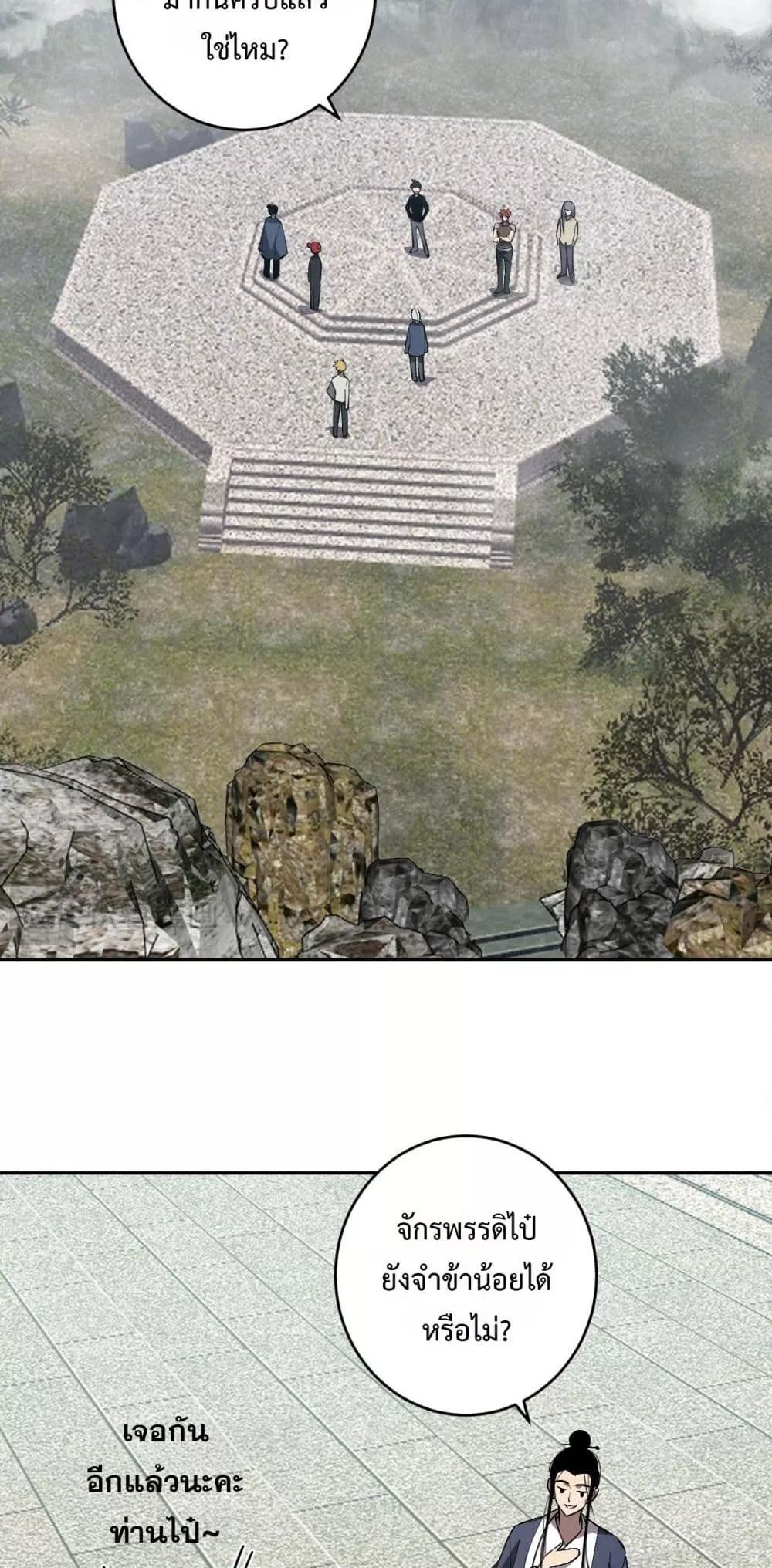 Manga-lc-com อ่านมังงะ อ่านการ์ตูน ออนไลน์ ฟรี Doomsdayforal ตอนที่ 1 2 3 4 5 6 7 8 9 10 11 12 13 14 ฟรี ไม่มีโฆษณา Manga-lc - อ่าน มังงะ อ่าน การ์ตูน ออนไลน์ อ่านมังงะ ฟรี