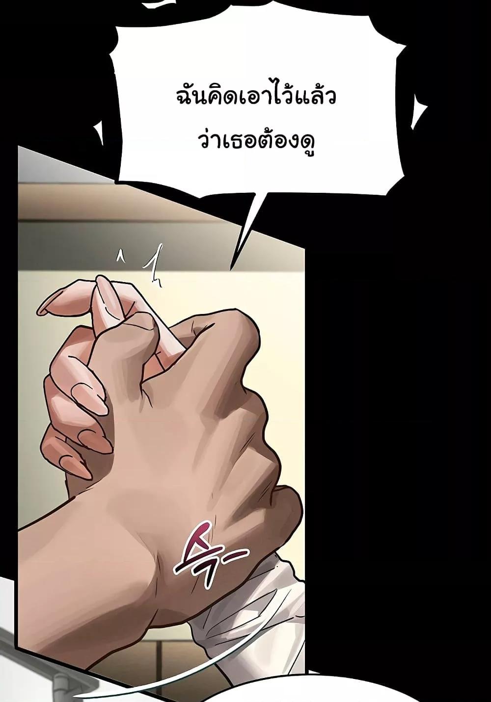 Doujin-Lc- อ่าน โดจิน มังฮวา เกาหลี ญี่ปุ่น จีน แปลไทย Dirty Talk ตอนที่ 1 2 3 4 5 6 7 8 9 10 11 12 13 14 ฟรี ไม่มีโฆษณา อ่าน โดจิน Manhwa เกาหลี ญี่ปุ่น จีน เรามีครบ คัดมาให้เน้นๆ โดจิน 18+ รับประกันความฟินโดย  Doujin Lc