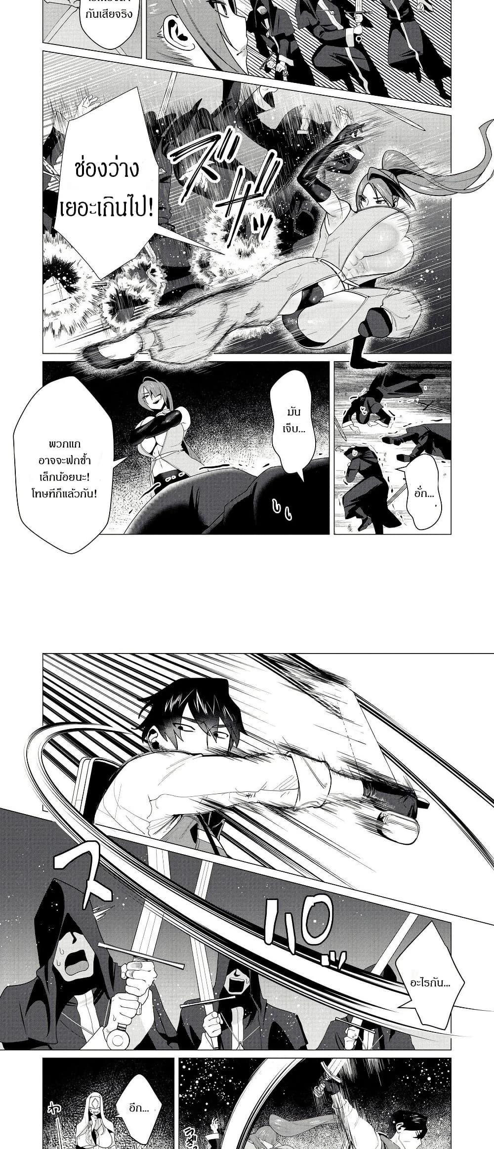 Manga-lc-com อ่านมังงะ อ่านการ์ตูน ออนไลน์ ฟรี The Hero Wants a Married Woman as a Reward ตอนที่ 1 2 3 4 5 6 7 8 9 10 11 12 13 14 ฟรี ไม่มีโฆษณา Manga-lc - อ่าน มังงะ อ่าน การ์ตูน ออนไลน์ อ่านมังงะ ฟรี