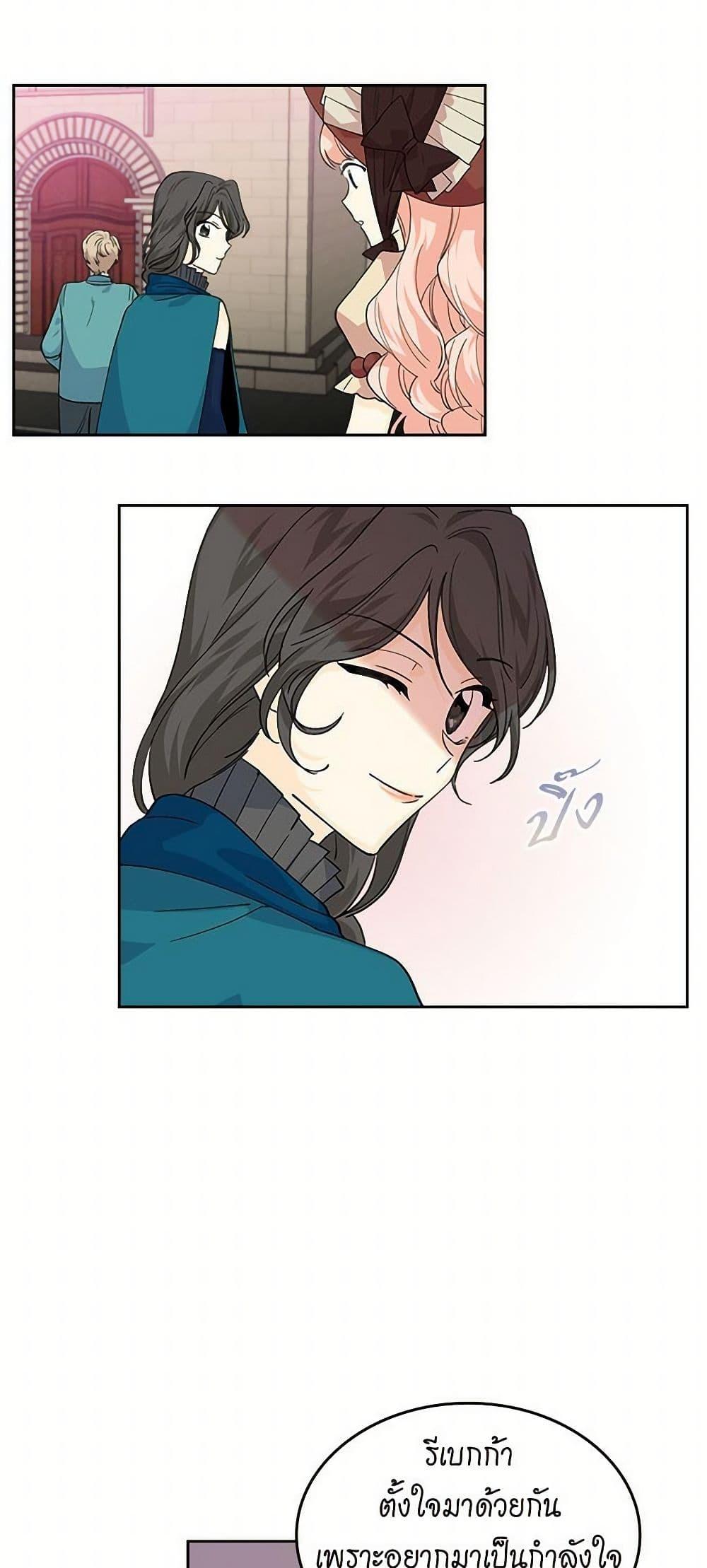 Manga-lc-com อ่านมังงะ อ่านการ์ตูน ออนไลน์ ฟรี The Antagonist’s Pet ตอนที่ 1 2 3 4 5 6 7 8 9 10 11 12 13 14 ฟรี ไม่มีโฆษณา Manga-lc - อ่าน มังงะ อ่าน การ์ตูน ออนไลน์ อ่านมังงะ ฟรี