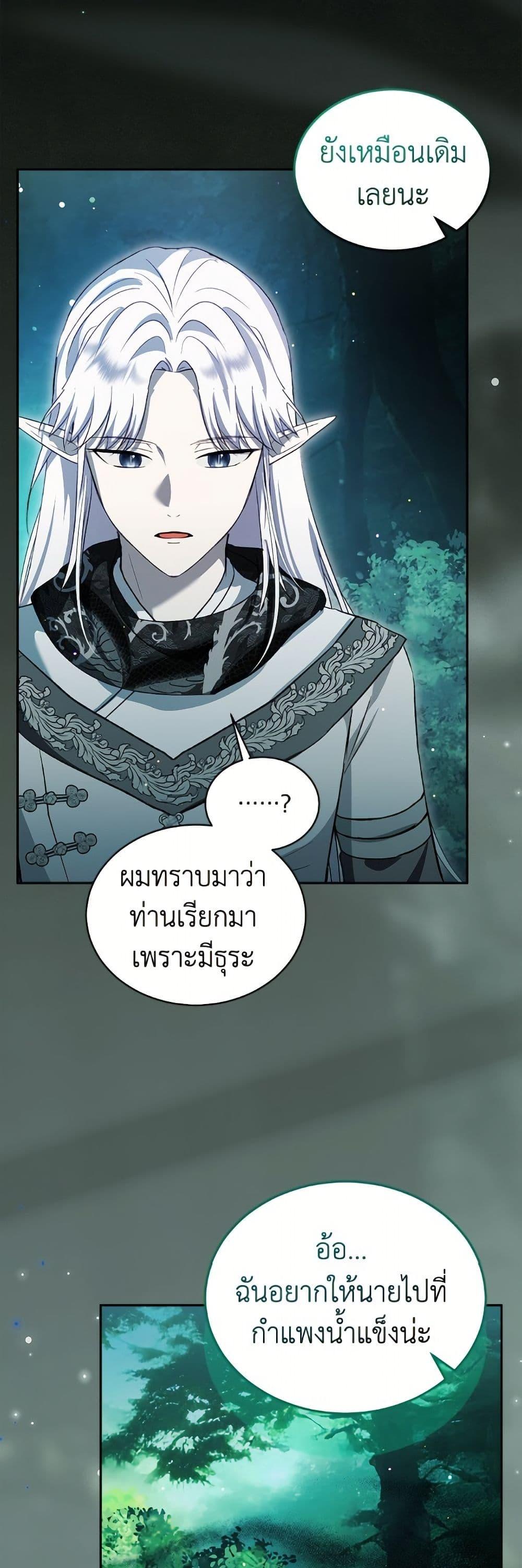 Manga-lc-com อ่านมังงะ อ่านการ์ตูน ออนไลน์ ฟรี I Was Reincarnated as a Baby Fox God ตอนที่ 1 2 3 4 5 6 7 8 9 10 11 12 13 14 ฟรี ไม่มีโฆษณา Manga-lc - อ่าน มังงะ อ่าน การ์ตูน ออนไลน์ อ่านมังงะ ฟรี