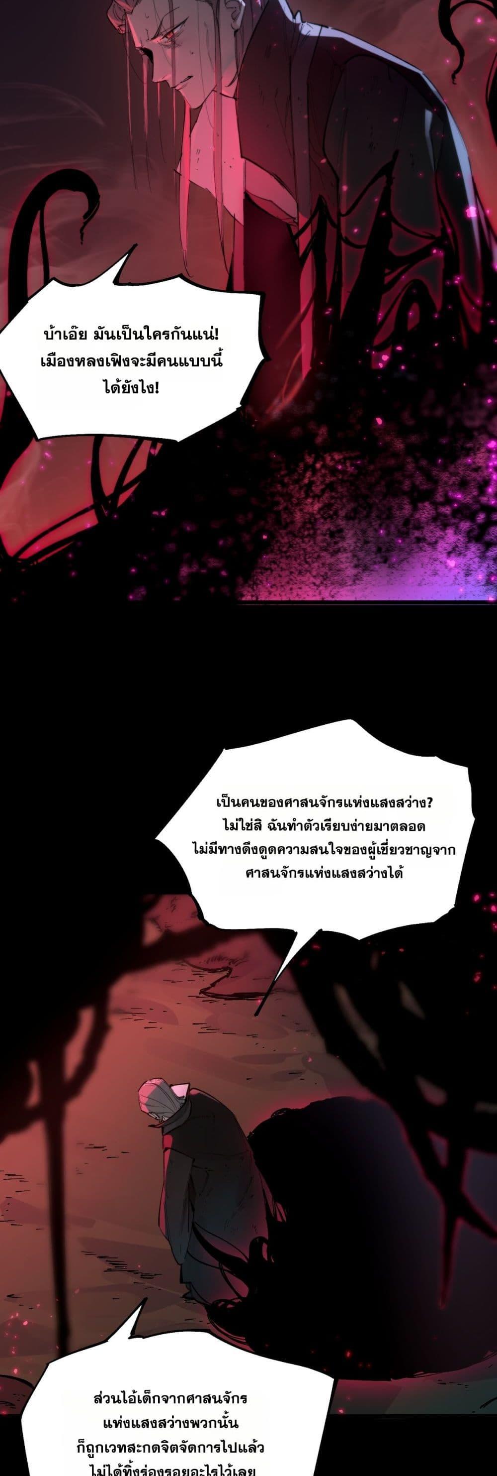 Manga-lc-com อ่านมังงะ อ่านการ์ตูน ออนไลน์ ฟรี SSSlevelSaint ตอนที่ 1 2 3 4 5 6 7 8 9 10 11 12 13 14 ฟรี ไม่มีโฆษณา Manga-lc - อ่าน มังงะ อ่าน การ์ตูน ออนไลน์ อ่านมังงะ ฟรี