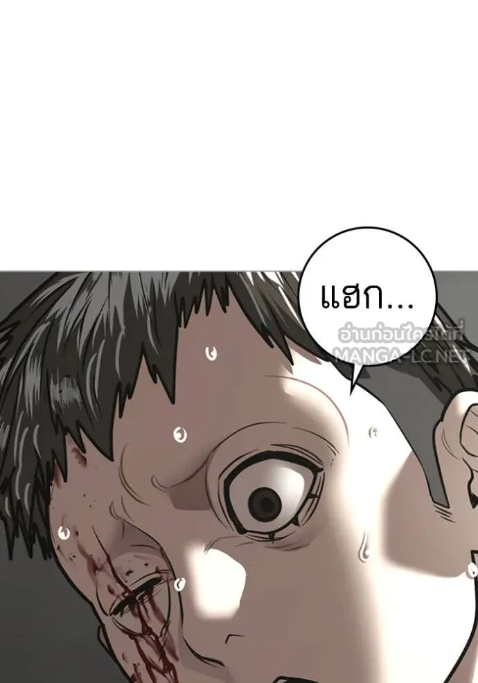 reality ตอนที่ 189 รูปที่ 50