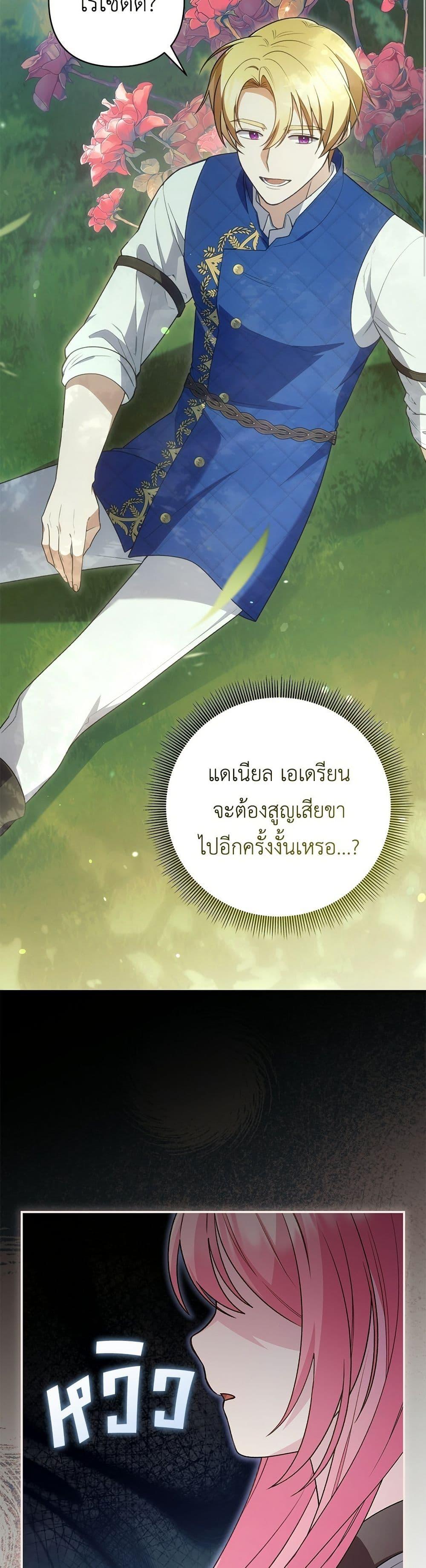 Manga-lc-com อ่านมังงะ อ่านการ์ตูน ออนไลน์ ฟรี The Youngest Daughter of the Legendary ตอนที่ 1 2 3 4 5 6 7 8 9 10 11 12 13 14 ฟรี ไม่มีโฆษณา Manga-lc - อ่าน มังงะ อ่าน การ์ตูน ออนไลน์ อ่านมังงะ ฟรี