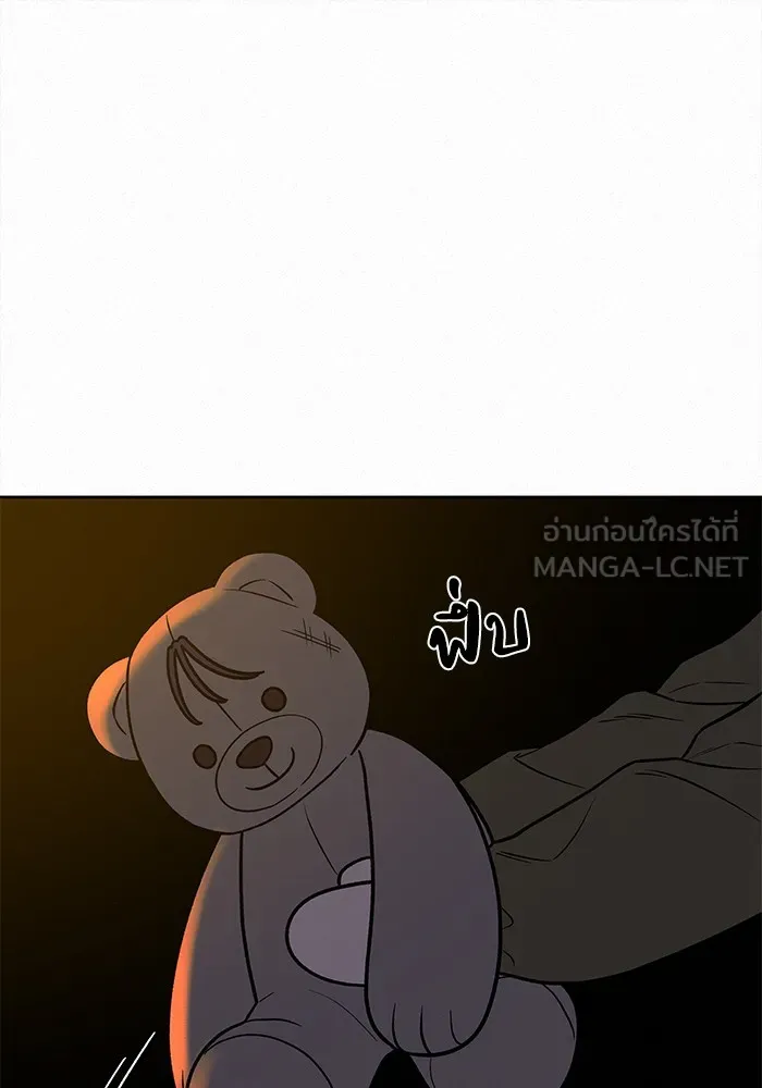 ปฏิบัติการรักวุ่นหัวใจ ตอนที่ 24 รูปที่ 24