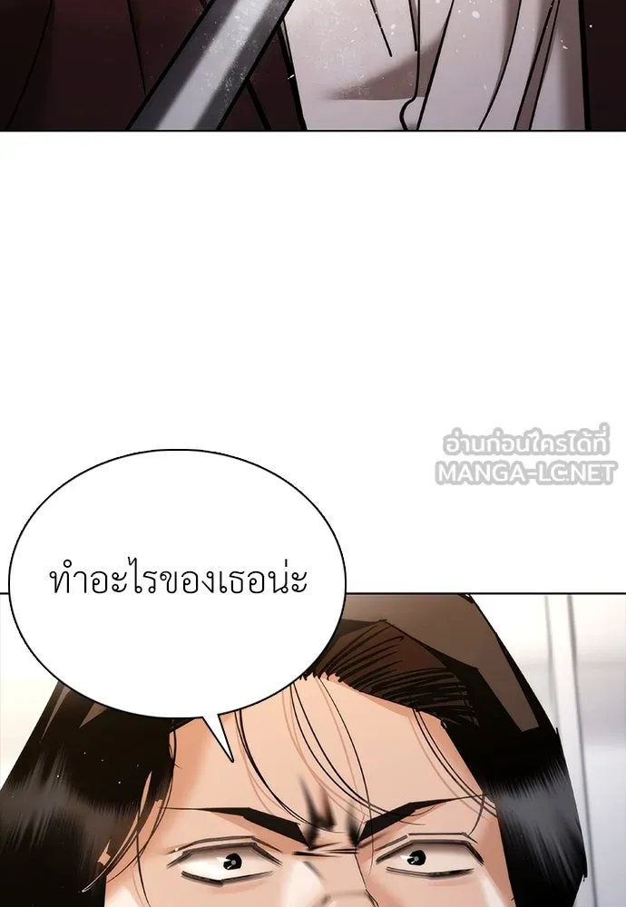 สุภาพบุรุษสูทดำ ตอนที่ 7 รูปที่ 141