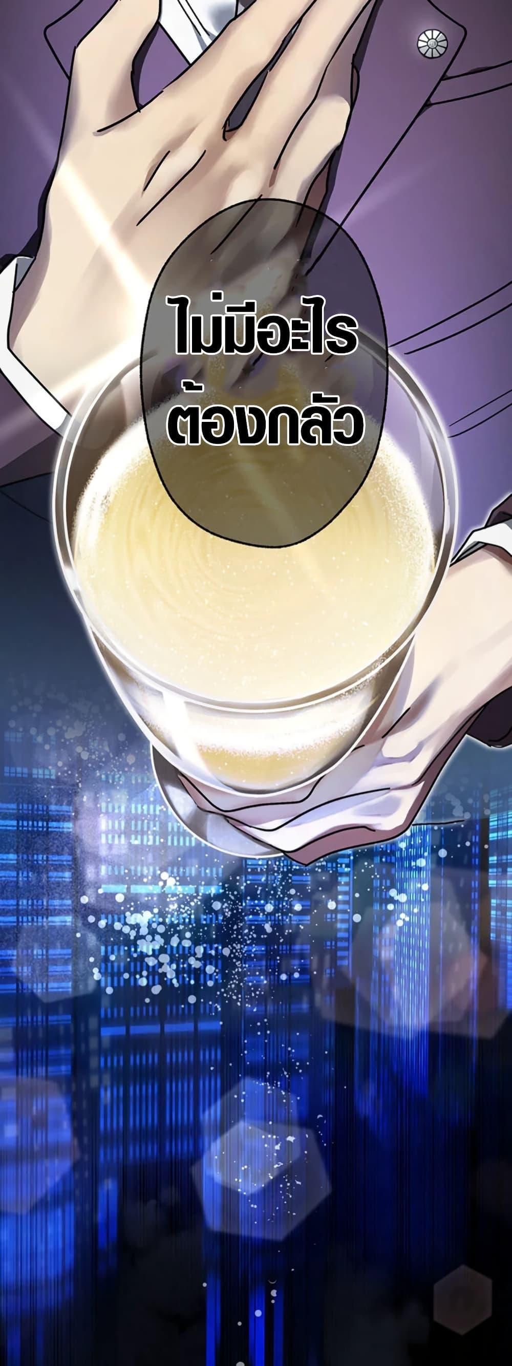 Manga-lc-com อ่านมังงะ อ่านการ์ตูน ออนไลน์ ฟรี Aristocrat’s Revenge ตอนที่ 1 2 3 4 5 6 7 8 9 10 11 12 13 14 ฟรี ไม่มีโฆษณา Manga-lc - อ่าน มังงะ อ่าน การ์ตูน ออนไลน์ อ่านมังงะ ฟรี