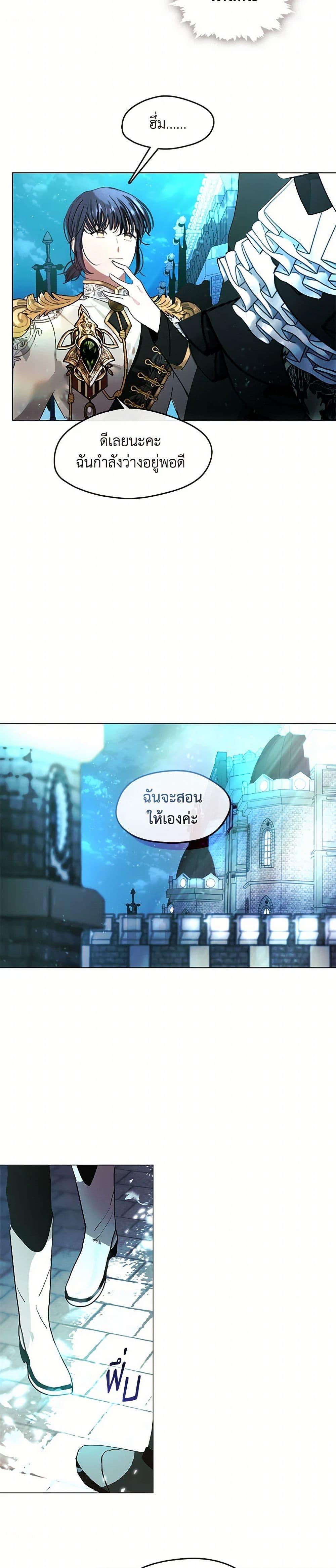Manga-lc-com อ่านมังงะ อ่านการ์ตูน ออนไลน์ ฟรี Devoted to Diamond ตอนที่ 1 2 3 4 5 6 7 8 9 10 11 12 13 14 ฟรี ไม่มีโฆษณา Manga-lc - อ่าน มังงะ อ่าน การ์ตูน ออนไลน์ อ่านมังงะ ฟรี