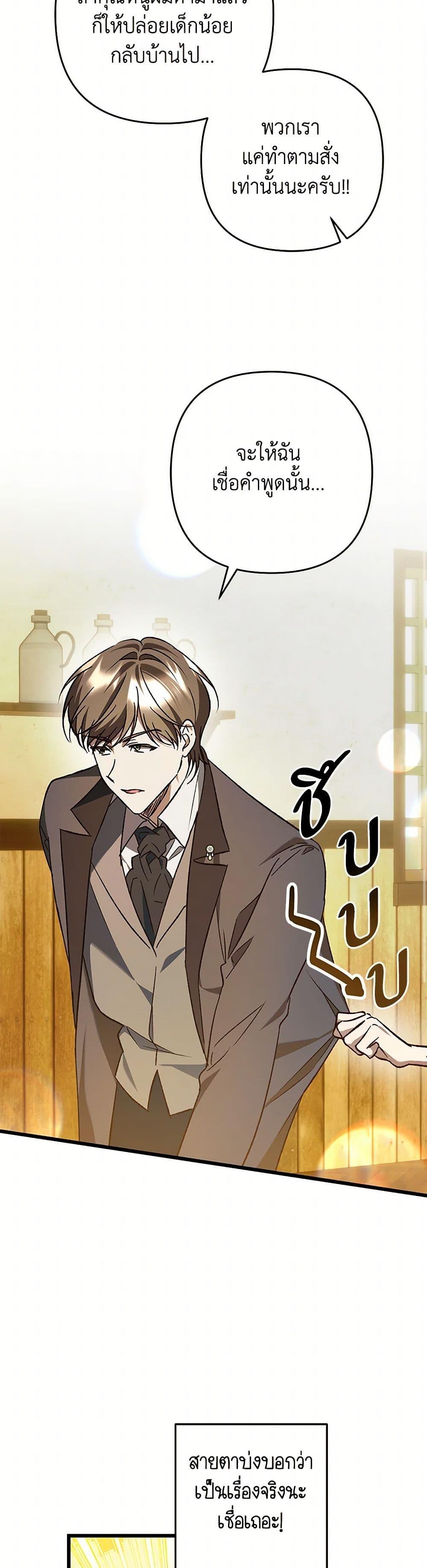 Manga-lc-com อ่านมังงะ อ่านการ์ตูน ออนไลน์ ฟรี The Male Lead Proposed to Me ตอนที่ 1 2 3 4 5 6 7 8 9 10 11 12 13 14 ฟรี ไม่มีโฆษณา Manga-lc - อ่าน มังงะ อ่าน การ์ตูน ออนไลน์ อ่านมังงะ ฟรี