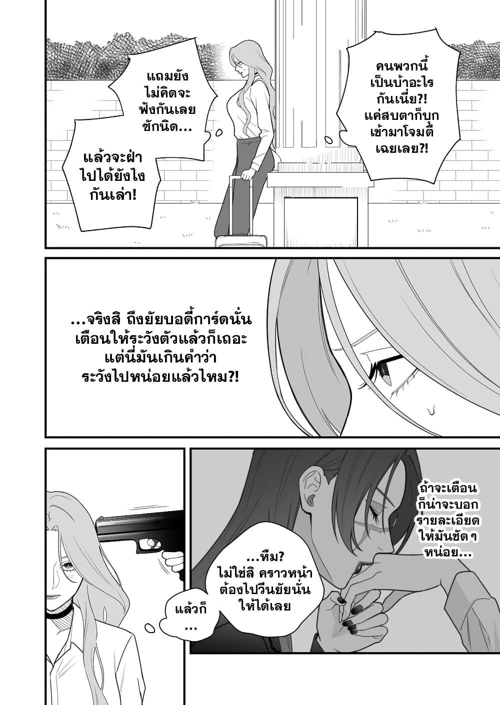 Manga-lc-com อ่านมังงะ อ่านการ์ตูน ออนไลน์ ฟรี Abuname na Oneesan-doushi no Yuri ตอนที่ 1 2 3 4 5 6 7 8 9 10 11 12 13 14 ฟรี ไม่มีโฆษณา Manga-lc - อ่าน มังงะ อ่าน การ์ตูน ออนไลน์ อ่านมังงะ ฟรี