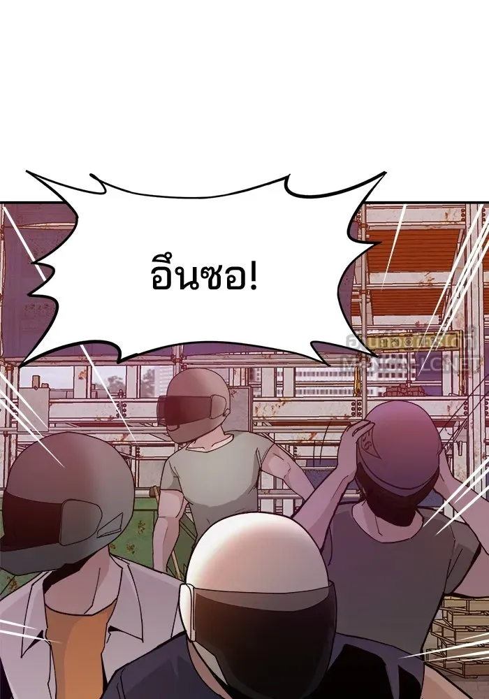 ห้องเรียนสาวแสบ ตอนที่ 17 รูปที่ 54