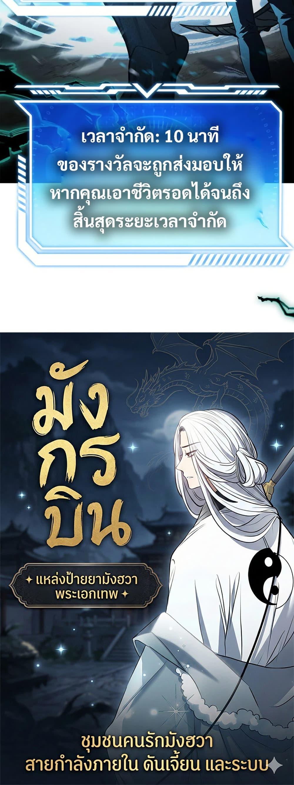 Manga-lc-com อ่านมังงะ อ่านการ์ตูน ออนไลน์ ฟรี The Saint Levels Up Through Necromancy ตอนที่ 1 2 3 4 5 6 7 8 9 10 11 12 13 14 ฟรี ไม่มีโฆษณา Manga-lc - อ่าน มังงะ อ่าน การ์ตูน ออนไลน์ อ่านมังงะ ฟรี