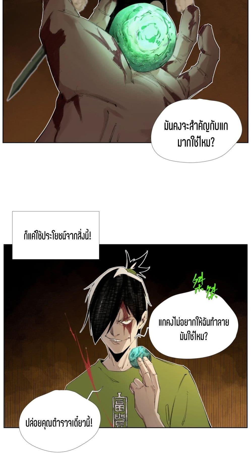 Manga-lc-com อ่านมังงะ อ่านการ์ตูน ออนไลน์ ฟรี Nine Methods of Ascending the Clouds First Ranked Immortal ตอนที่ 1 2 3 4 5 6 7 8 9 10 11 12 13 14 ฟรี ไม่มีโฆษณา Manga-lc - อ่าน มังงะ อ่าน การ์ตูน ออนไลน์ อ่านมังงะ ฟรี