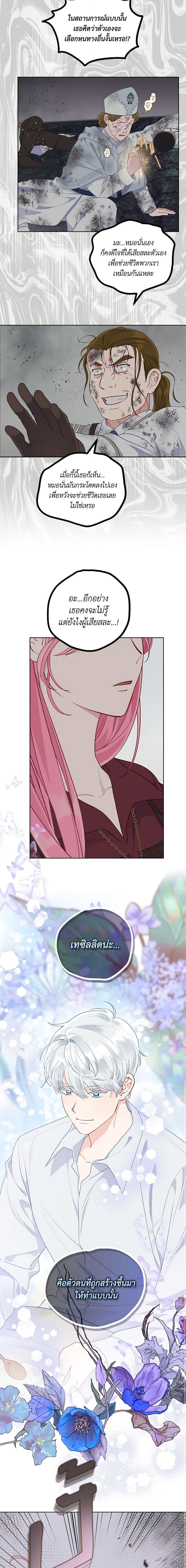 Manga-lc-com อ่านมังงะ อ่านการ์ตูน ออนไลน์ ฟรี The Perks of Being an S-Class Heroine สิทธิพิเศษของผู้สวมร่าง ตอนที่ 1 2 3 4 5 6 7 8 9 10 11 12 13 14 ฟรี ไม่มีโฆษณา Manga-lc - อ่าน มังงะ อ่าน การ์ตูน ออนไลน์ อ่านมังงะ ฟรี