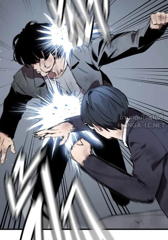 มหาสงครามคนแกร่ง ตอนที่ 59 รูปที่ 41