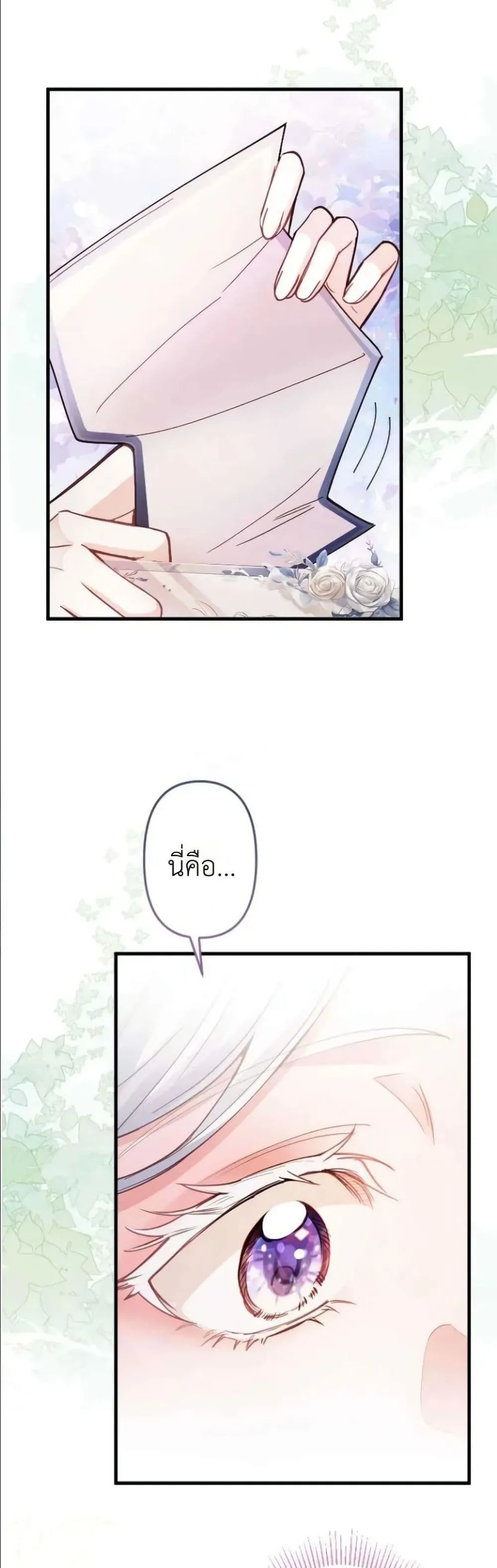 Manga-lc-com อ่านมังงะ อ่านการ์ตูน ออนไลน์ ฟรี I’m a Contract Stepmother, but the Tyrant Is Way Too Overpro ตอนที่ 1 2 3 4 5 6 7 8 9 10 11 12 13 14 ฟรี ไม่มีโฆษณา Manga-lc - อ่าน มังงะ อ่าน การ์ตูน ออนไลน์ อ่านมังงะ ฟรี