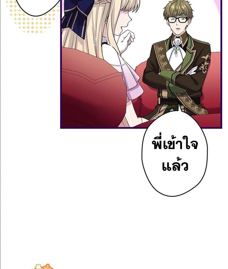 Manga-lc-com อ่านมังงะ อ่านการ์ตูน ออนไลน์ ฟรี The Legendary Assassin Reincarnated as the Beloved Youngest Daughter of a Royal Family ตอนที่ 1 2 3 4 5 6 7 8 9 10 11 12 13 14 ฟรี ไม่มีโฆษณา Manga-lc - อ่าน มังงะ อ่าน การ์ตูน ออนไลน์ อ่านมังงะ ฟรี