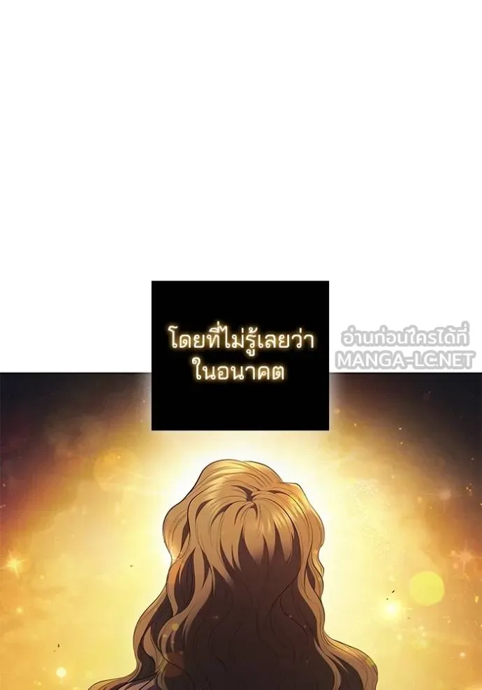 เกิดใหม่ในร่างดยุก ตอนที่ 68 รูปที่ 105