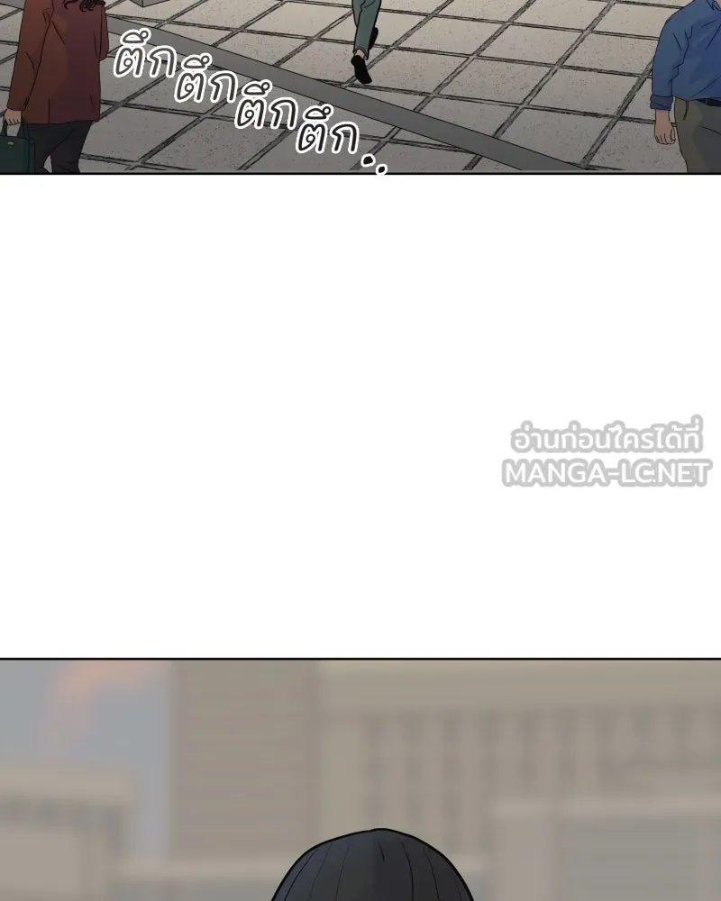 รักนี้ไม่ต้องมีเซนส์ ตอนที่ 70 รูปที่ 132