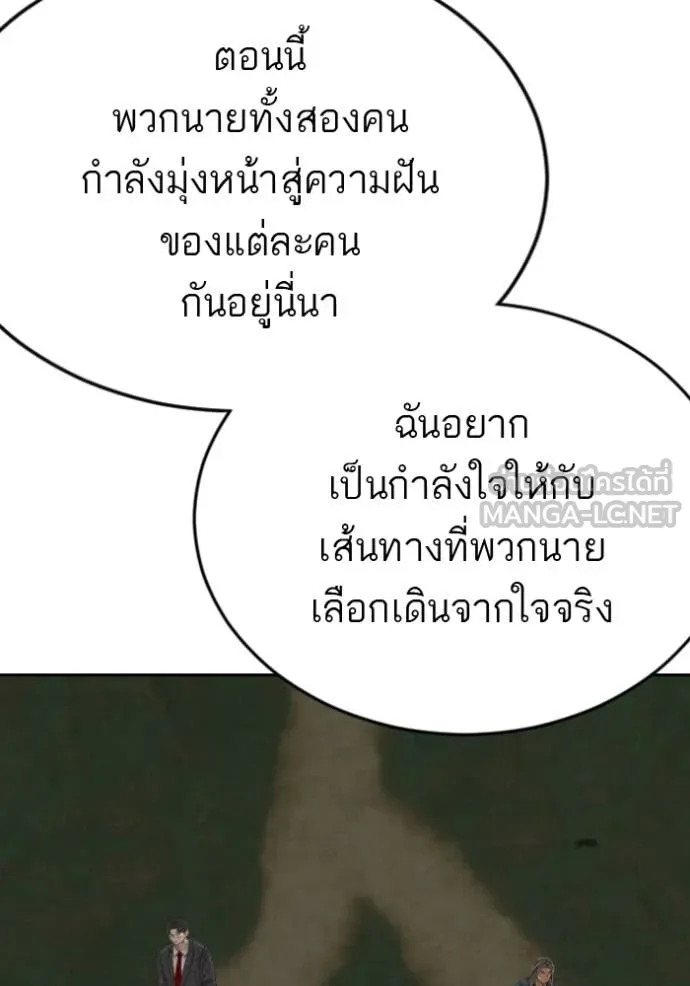 v ตอนที่ 279 รูปที่ 140