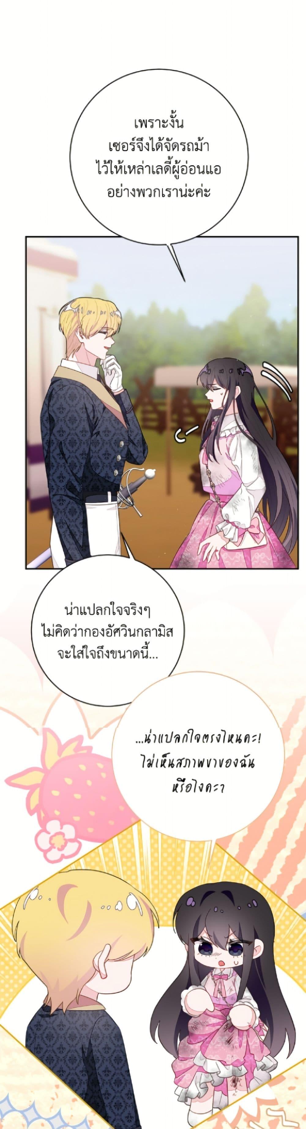 Manga-lc-com อ่านมังงะ อ่านการ์ตูน ออนไลน์ ฟรี The Bad Ending Of The Otome Game ตอนที่ 1 2 3 4 5 6 7 8 9 10 11 12 13 14 ฟรี ไม่มีโฆษณา Manga-lc - อ่าน มังงะ อ่าน การ์ตูน ออนไลน์ อ่านมังงะ ฟรี