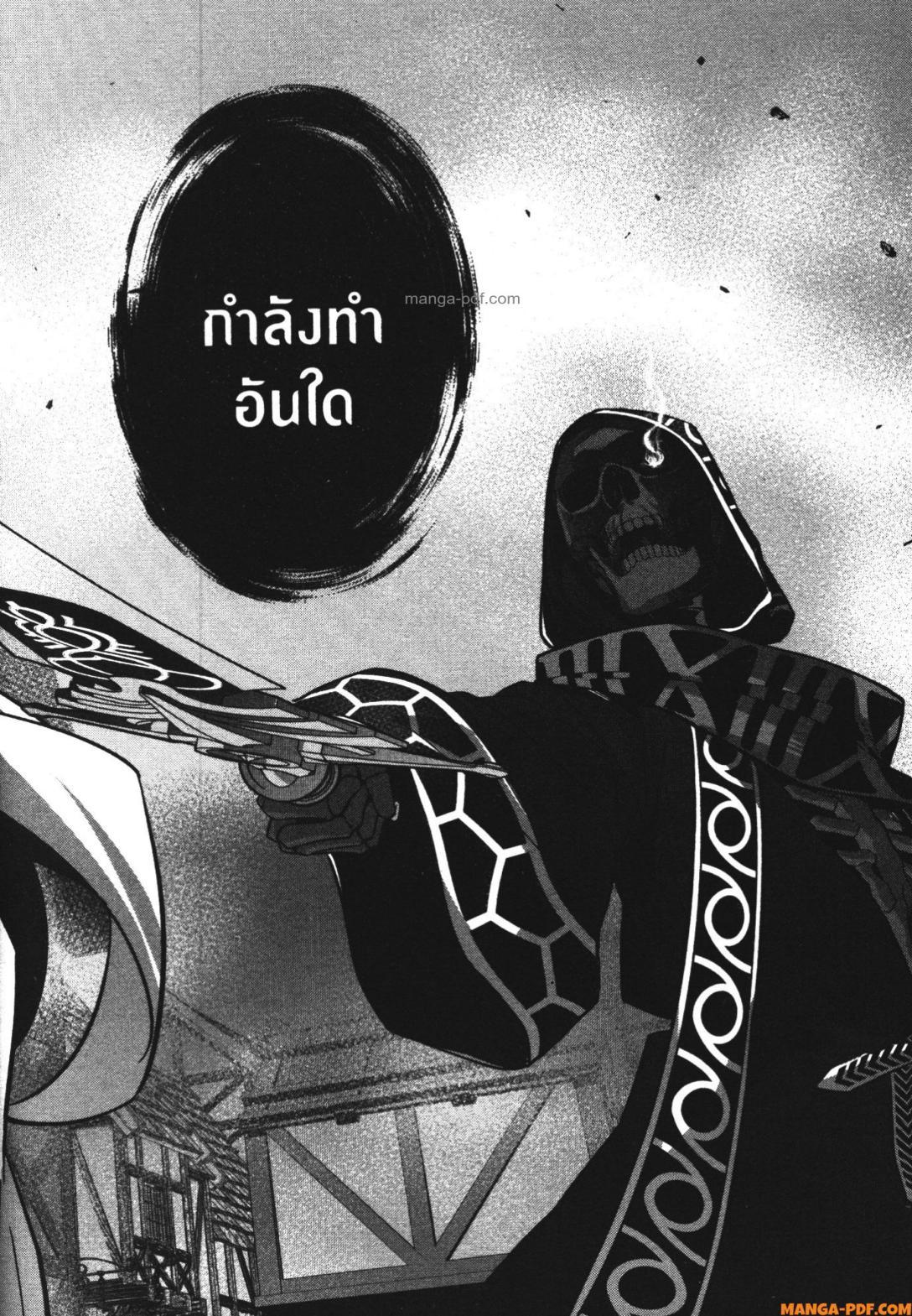 Manga-lc-com อ่านมังงะ อ่านการ์ตูน ออนไลน์ ฟรี Shokei Sareta Kenja wa Lich ni Tensei Shite Shinryaku Sensou wo Hajimeru ตอนที่ 1 2 3 4 5 6 7 8 9 10 11 12 13 14 ฟรี ไม่มีโฆษณา Manga-lc - อ่าน มังงะ อ่าน การ์ตูน ออนไลน์ อ่านมังงะ ฟรี