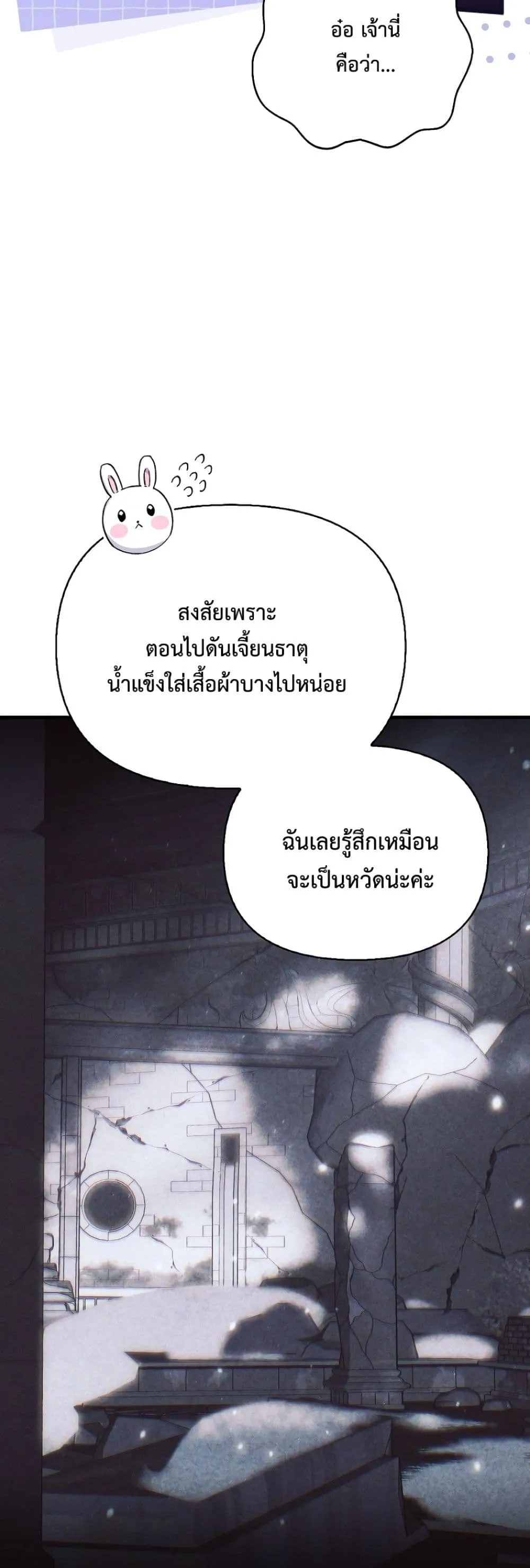Manga-lc-com อ่านมังงะ อ่านการ์ตูน ออนไลน์ ฟรี My Husband Was Clearly a Paladin ตอนที่ 1 2 3 4 5 6 7 8 9 10 11 12 13 14 ฟรี ไม่มีโฆษณา Manga-lc - อ่าน มังงะ อ่าน การ์ตูน ออนไลน์ อ่านมังงะ ฟรี