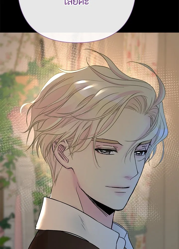 องค์ชายผู้อื้อฉาว ตอนที่ 79 (จบซีซัน 2) รูปที่ 47