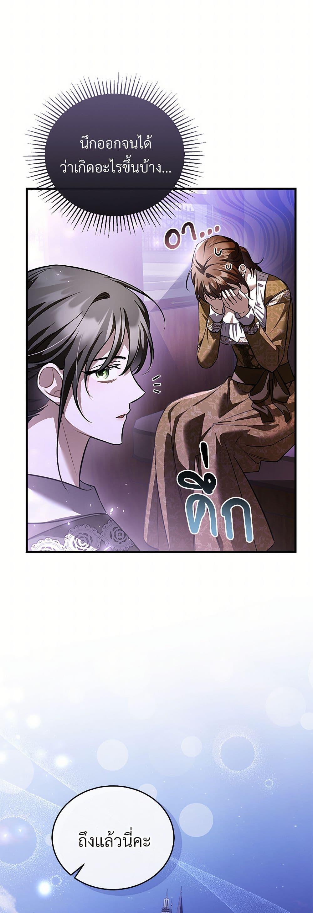 Manga-lc-com อ่านมังงะ อ่านการ์ตูน ออนไลน์ ฟรี The Night Without Shadows ตอนที่ 1 2 3 4 5 6 7 8 9 10 11 12 13 14 ฟรี ไม่มีโฆษณา Manga-lc - อ่าน มังงะ อ่าน การ์ตูน ออนไลน์ อ่านมังงะ ฟรี