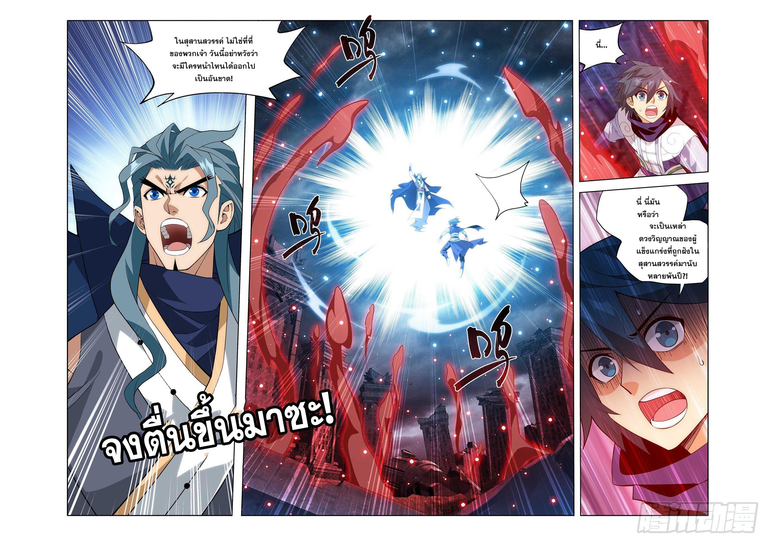 Manga-lc-com อ่านมังงะ อ่านการ์ตูน ออนไลน์ ฟรี Doupo Cangqiong ตอนที่ 1 2 3 4 5 6 7 8 9 10 11 12 13 14 ฟรี ไม่มีโฆษณา Manga-lc - อ่าน มังงะ อ่าน การ์ตูน ออนไลน์ อ่านมังงะ ฟรี