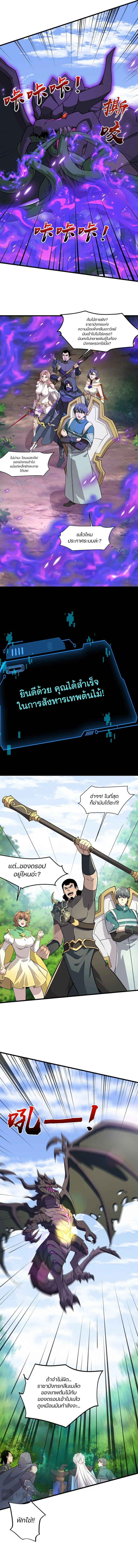 Manga-lc-com อ่านมังงะ อ่านการ์ตูน ออนไลน์ ฟรี SSS-Rank Lone Summoner ตอนที่ 1 2 3 4 5 6 7 8 9 10 11 12 13 14 ฟรี ไม่มีโฆษณา Manga-lc - อ่าน มังงะ อ่าน การ์ตูน ออนไลน์ อ่านมังงะ ฟรี