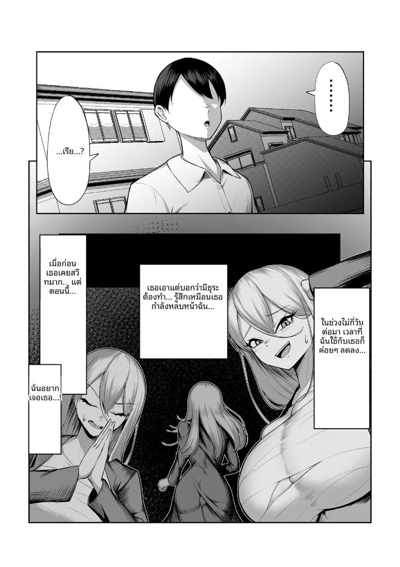 Doujin-Lc- อ่าน โดจิน มังฮวา เกาหลี ญี่ปุ่น จีน แปลไทย สาวเเยงกี้ผู้เเพ้ให้เด็กเปรต (Mikage) ตอนที่ 1 2 3 4 5 6 7 8 9 10 11 12 13 14 ฟรี ไม่มีโฆษณา อ่าน โดจิน Manhwa เกาหลี ญี่ปุ่น จีน เรามีครบ คัดมาให้เน้นๆ โดจิน 18+ รับประกันความฟินโดย  Doujin Lc