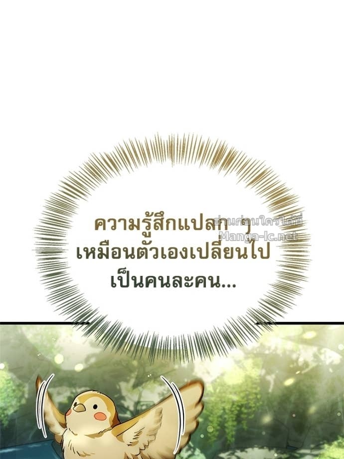 Doujin-Lc- อ่าน โดจิน มังฮวา เกาหลี ญี่ปุ่น จีน แปลไทย หยุดนะจอมมาร ฮีโร่ล้อมไว้หมดแล้ว ตอนที่ 1 2 3 4 5 6 7 8 9 10 11 12 13 14 ฟรี ไม่มีโฆษณา อ่าน โดจิน Manhwa เกาหลี ญี่ปุ่น จีน เรามีครบ คัดมาให้เน้นๆ โดจิน 18+ รับประกันความฟินโดย Doujin Lc