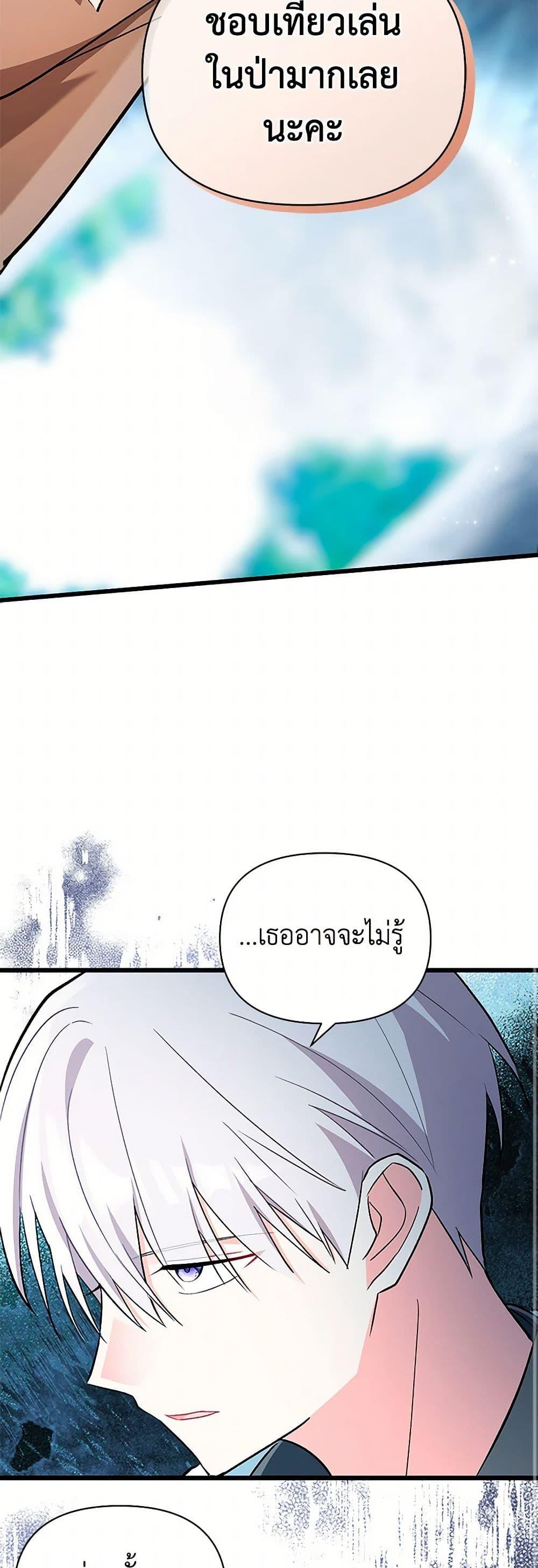 Manga-lc-com อ่านมังงะ อ่านการ์ตูน ออนไลน์ ฟรี Obsessed With Hazel the Sweet Witch ตอนที่ 1 2 3 4 5 6 7 8 9 10 11 12 13 14 ฟรี ไม่มีโฆษณา Manga-lc - อ่าน มังงะ อ่าน การ์ตูน ออนไลน์ อ่านมังงะ ฟรี