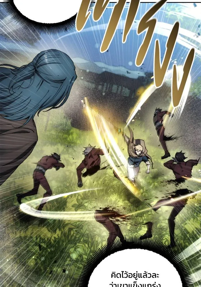 ศึกชิงบัลลังก์เทพเจ้ ตอนที่ 133 รูปที่ 53