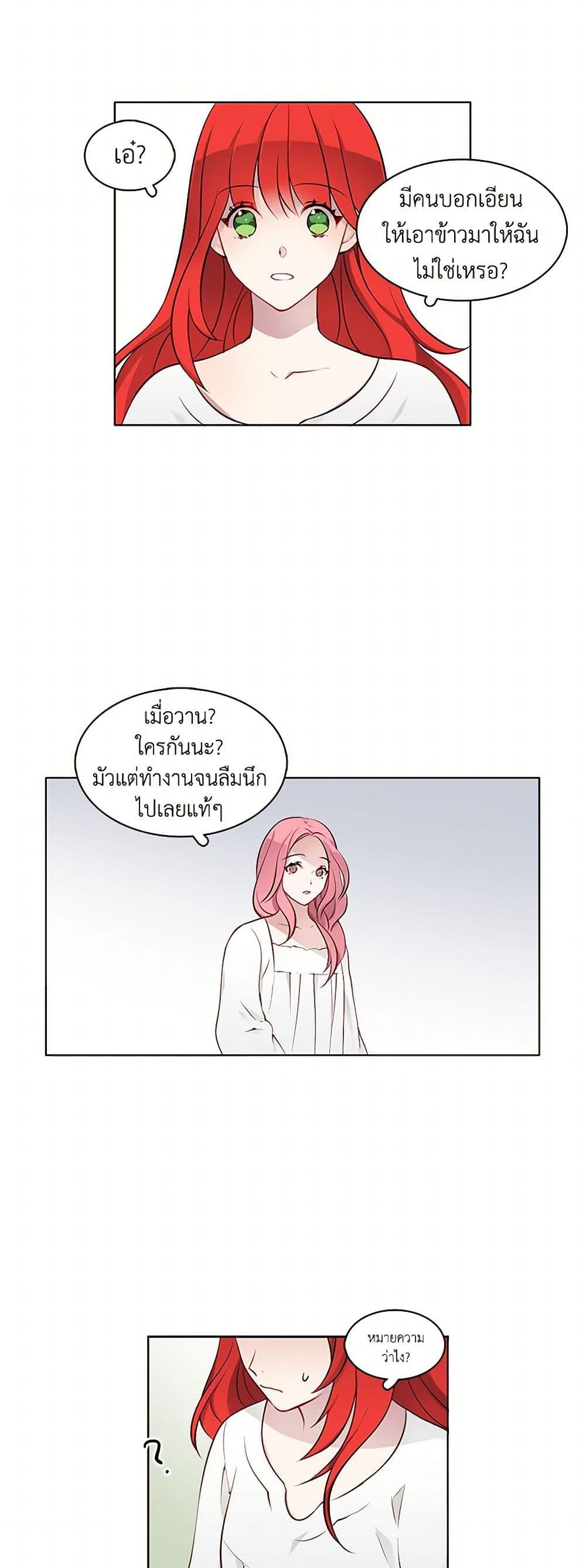Manga-lc-com อ่านมังงะ อ่านการ์ตูน ออนไลน์ ฟรี The Detective Of Muiella ตอนที่ 1 2 3 4 5 6 7 8 9 10 11 12 13 14 ฟรี ไม่มีโฆษณา Manga-lc - อ่าน มังงะ อ่าน การ์ตูน ออนไลน์ อ่านมังงะ ฟรี