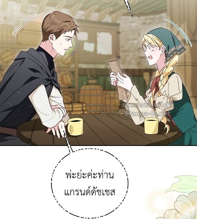 Doujin-Lc- อ่าน โดจิน มังฮวา เกาหลี ญี่ปุ่น จีน แปลไทย แกรนด์ดัชเชสล็อกมง ตอนที่ 1 2 3 4 5 6 7 8 9 10 11 12 13 14 ฟรี ไม่มีโฆษณา อ่าน โดจิน Manhwa เกาหลี ญี่ปุ่น จีน เรามีครบ คัดมาให้เน้นๆ โดจิน 18+ รับประกันความฟินโดย Doujin Lc
