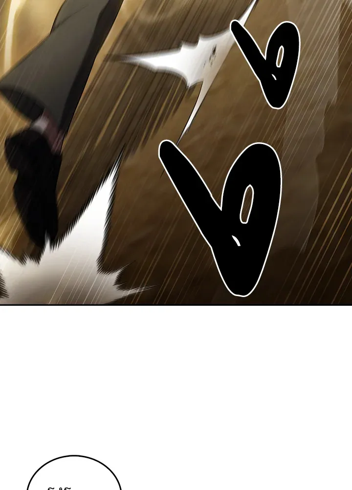 The Delivery Man From Murim ตอนที่ ตอนที่ 52 รูปที่ 60