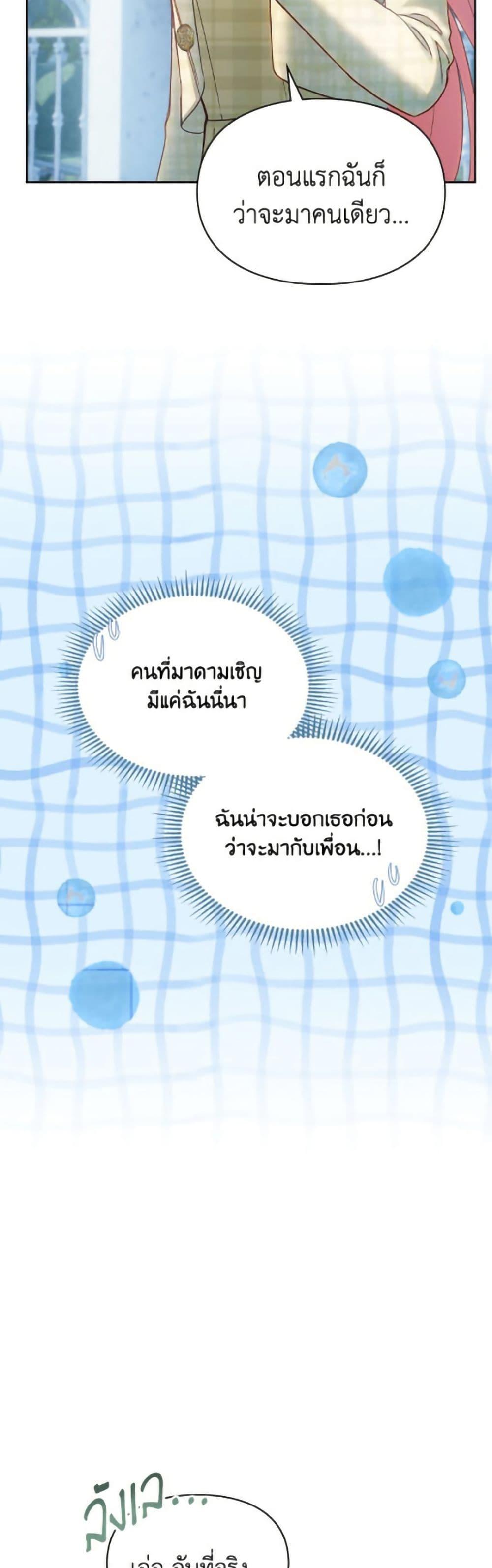 Manga-lc-com อ่านมังงะ อ่านการ์ตูน ออนไลน์ ฟรี Baby Prisoner of the Winter Castle ตอนที่ 1 2 3 4 5 6 7 8 9 10 11 12 13 14 ฟรี ไม่มีโฆษณา Manga-lc - อ่าน มังงะ อ่าน การ์ตูน ออนไลน์ อ่านมังงะ ฟรี